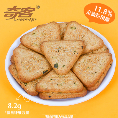 全麦饼干香葱休闲饼干解馋小零食