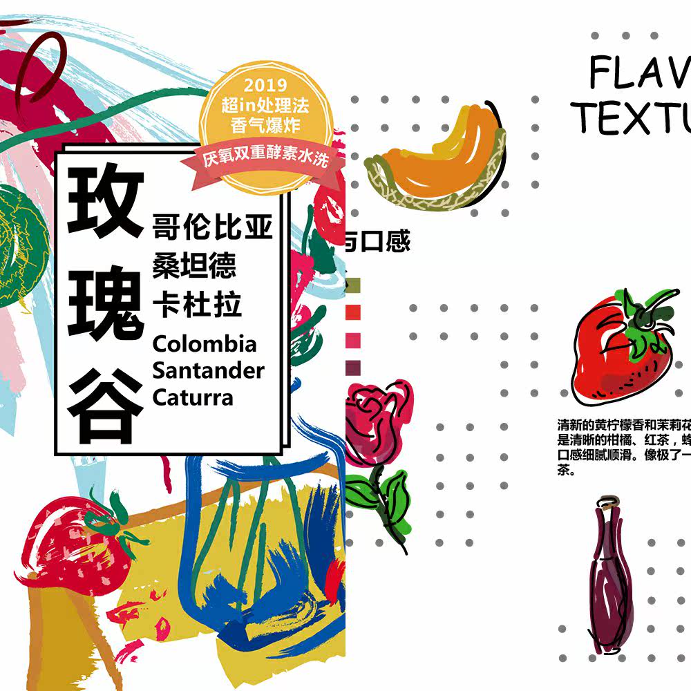 新品草莓奶昔哥伦比亚玫瑰谷厌氧双重酵素水洗精品手冲咖啡豆100在类目 咖啡/麦片/冲饮, 速溶咖啡/咖啡豆/粉, 咖啡豆/粉, 咖啡豆中 - 来自Buy2taobao.com提供专业的淘宝代购服务
