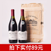 【特价葡萄酒干红原装进口法国】价格_多少钱