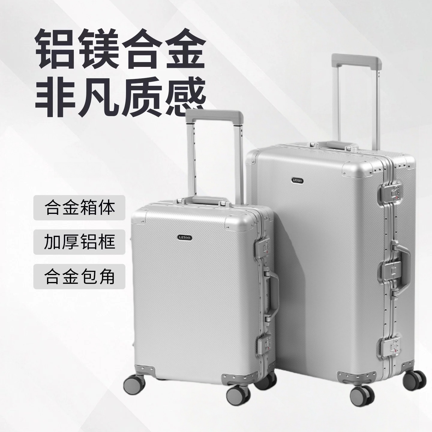 德国出口登机旅行箱全铝镁合金行李箱拉杆箱男女金属20寸商务皮箱