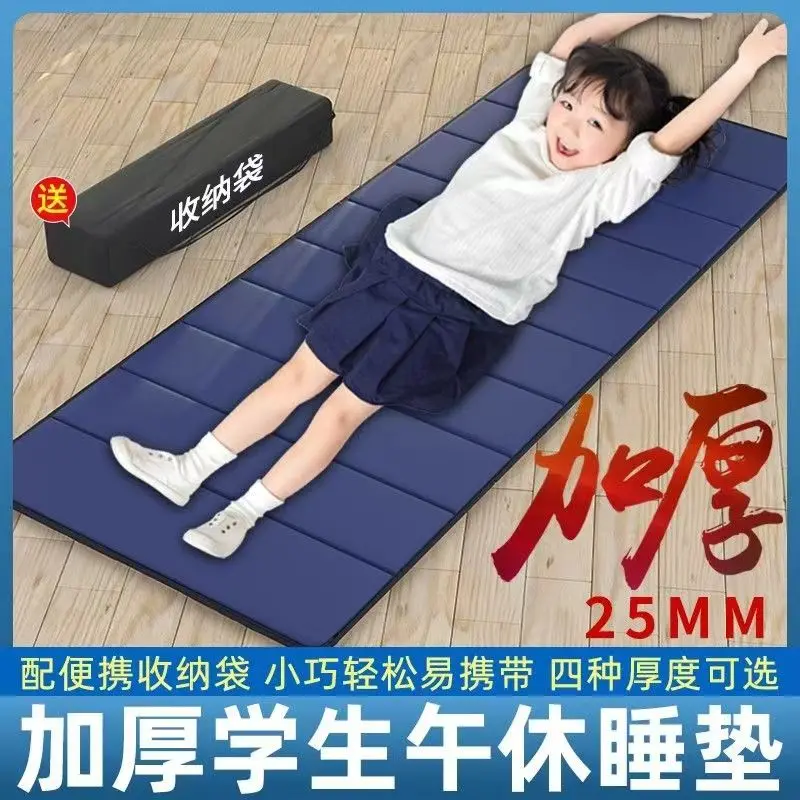 午休折叠床垫小学生午睡垫学校午睡神器打地铺睡垫夏地垫加厚儿童