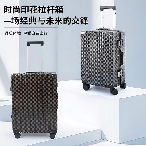 行李箱时尚棋盘格大学生旅行箱
