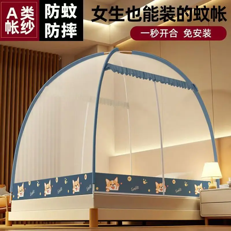 防蚊床帐蚊帐家用卧室1米5蒙古包文帐儿童房一米五可折叠免安装
