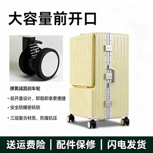 行李箱多功能大容量28寸2026新款女铝框旅行箱学生耐用30密码箱男