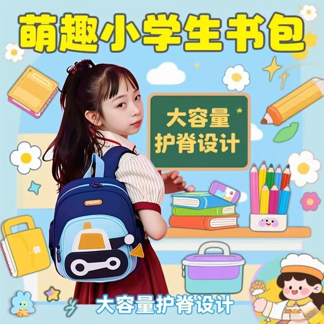 书包幼儿园男孩小班书包女孩23岁宝宝卡通小背包女生可爱小孩双肩