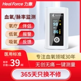 Метр для кислорода в крови относится к насыщенному насыщенному насыщенному насыщению крови импульс