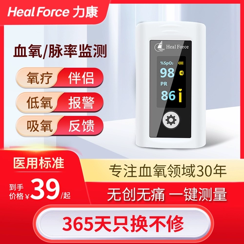 Метр для кислорода в крови относится к насыщенному насыщенному насыщенному насыщению крови импульс