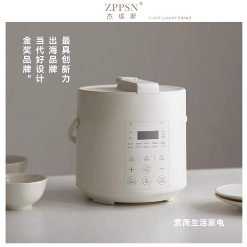 意大利ZPPSN电压力锅家用迷你小