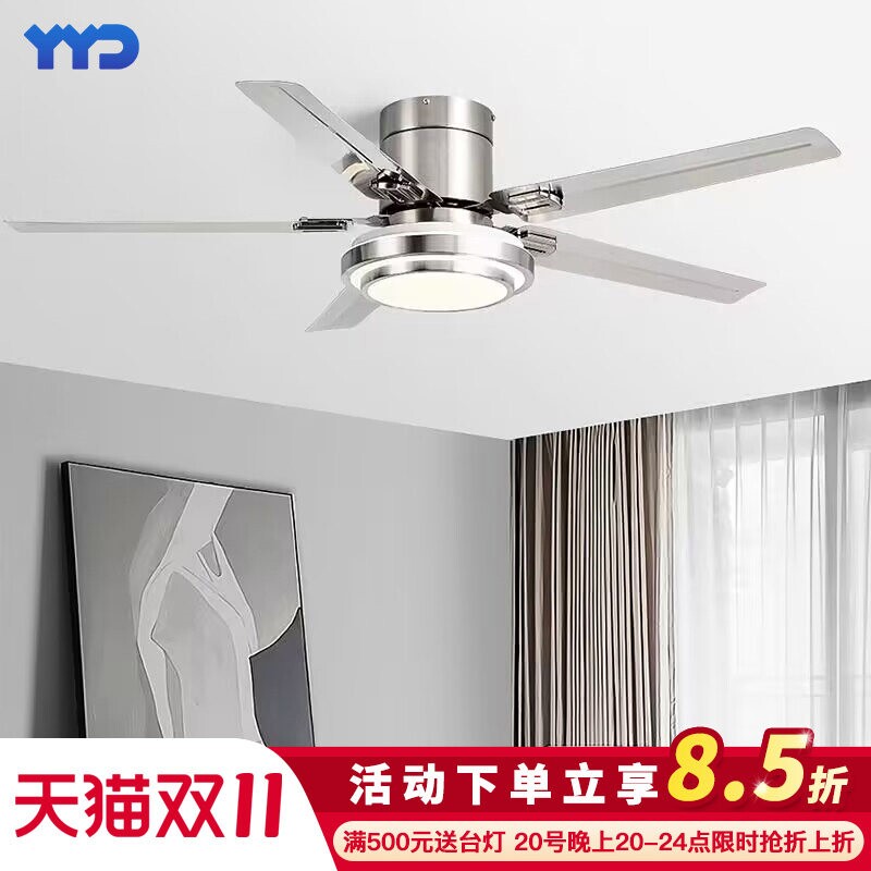 58寸大风力不锈钢简约餐厅吸顶吊