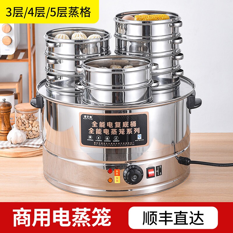 蒸包炉商用台式电热蒸包子机器全