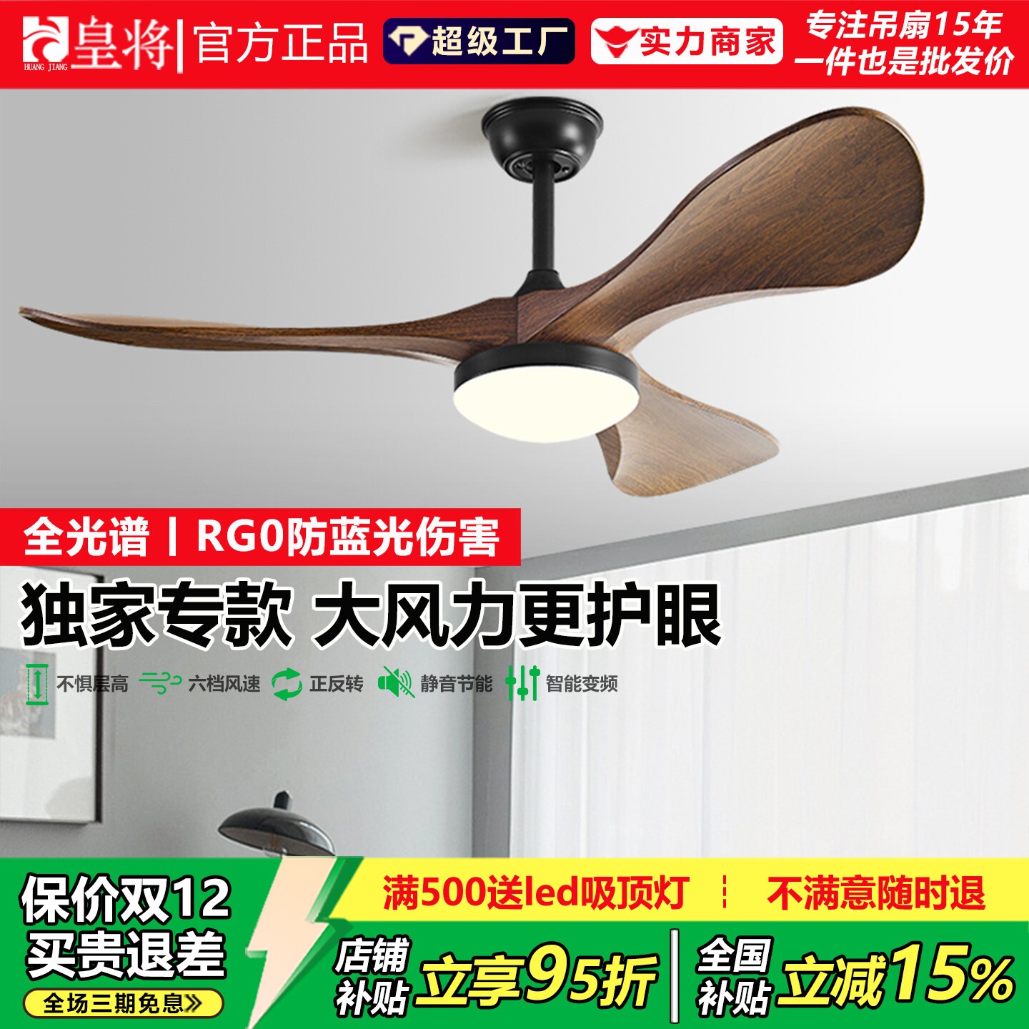大风力吊扇灯美式复古风扇灯餐厅