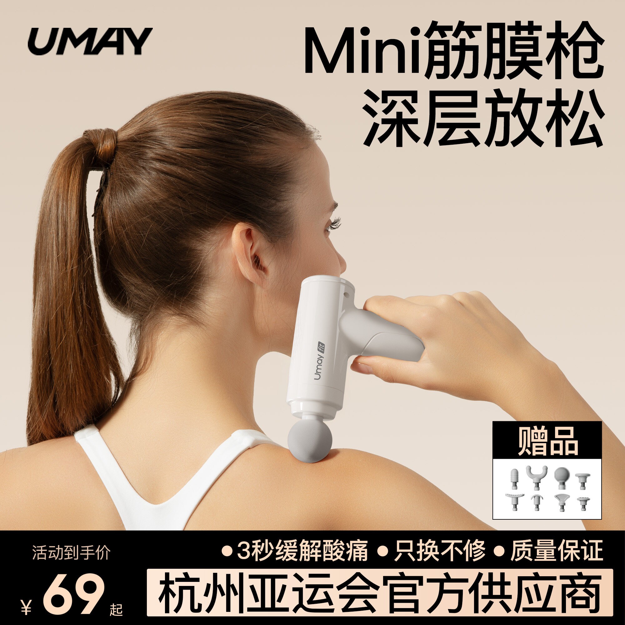 佑美迷你筋膜枪肌肉按摩器女生多