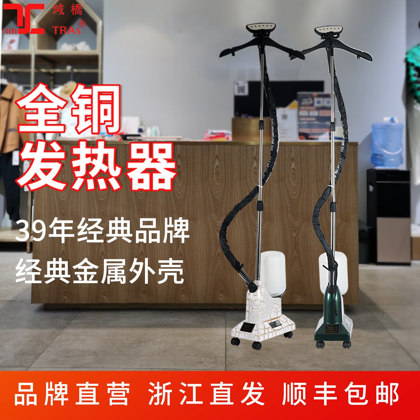 域桥挂烫机服装店商用蒸汽熨烫机
