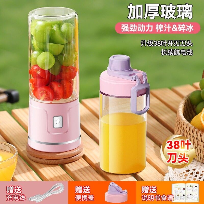 烁煜便携式榨汁机小型家用果汁机多功能榨汁杯全自动无线充电宿舍