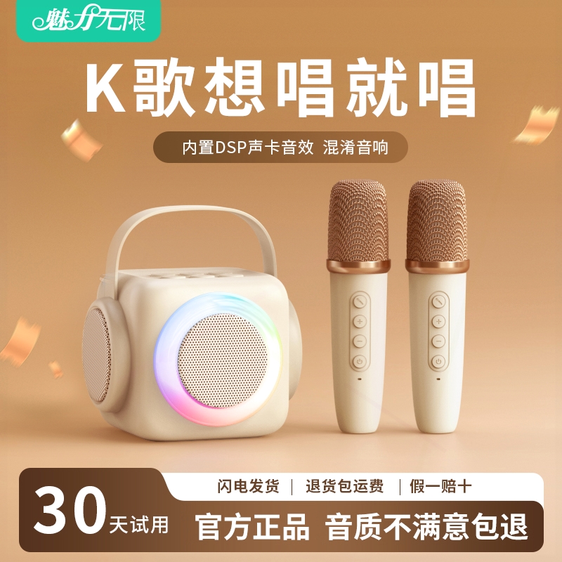 蓝牙音箱家庭ktv话筒音响一体麦