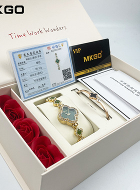 MKGO陌佧高轻奢时尚复古四叶草高级珠宝手链镶钻女士防水和田玉表