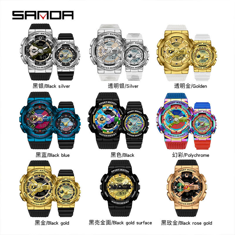 2025新款ins风网红学生彩色手表韩版带抬手灯男女同步机芯电子表