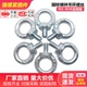 国标镀白锌吊环螺丝钉O圆环形起重M12m10568M304吊耳环螺母栓加长