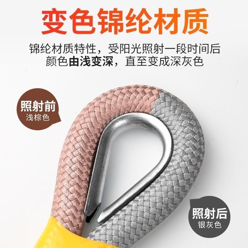 汽车救援拖车绳越野专用