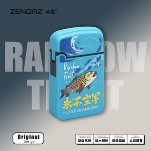 ZENGAZ英伽永不空军充气打火机潮玩防风防爆创意网红爆款点烟器