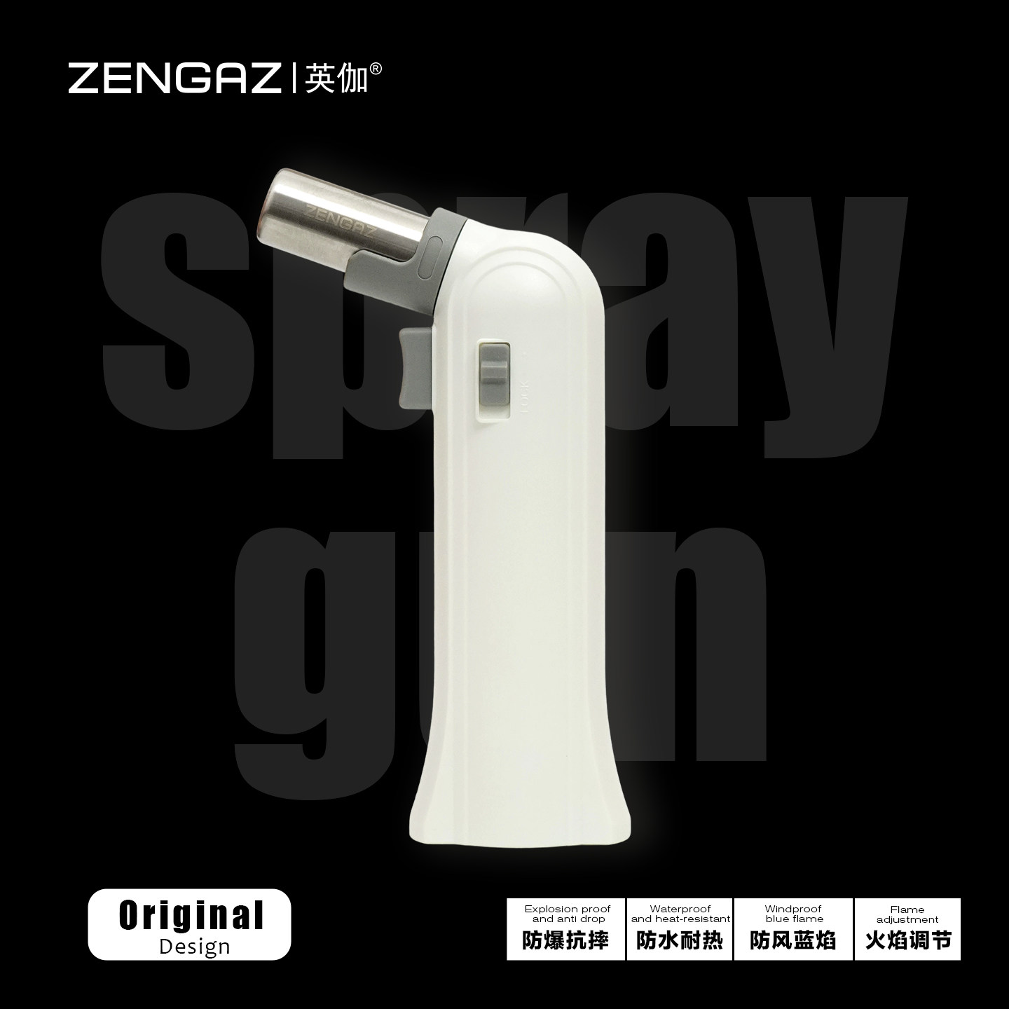 英伽zengaz企鹅喷枪大加厚耐用防爆防风高温充气打火机点火器通用