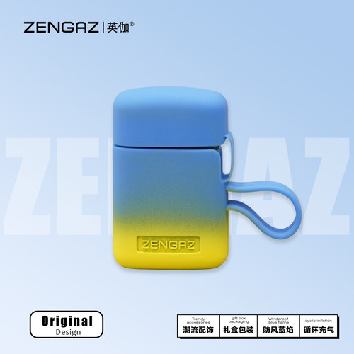 ZENGAZ极夜冰川防风充气打火机