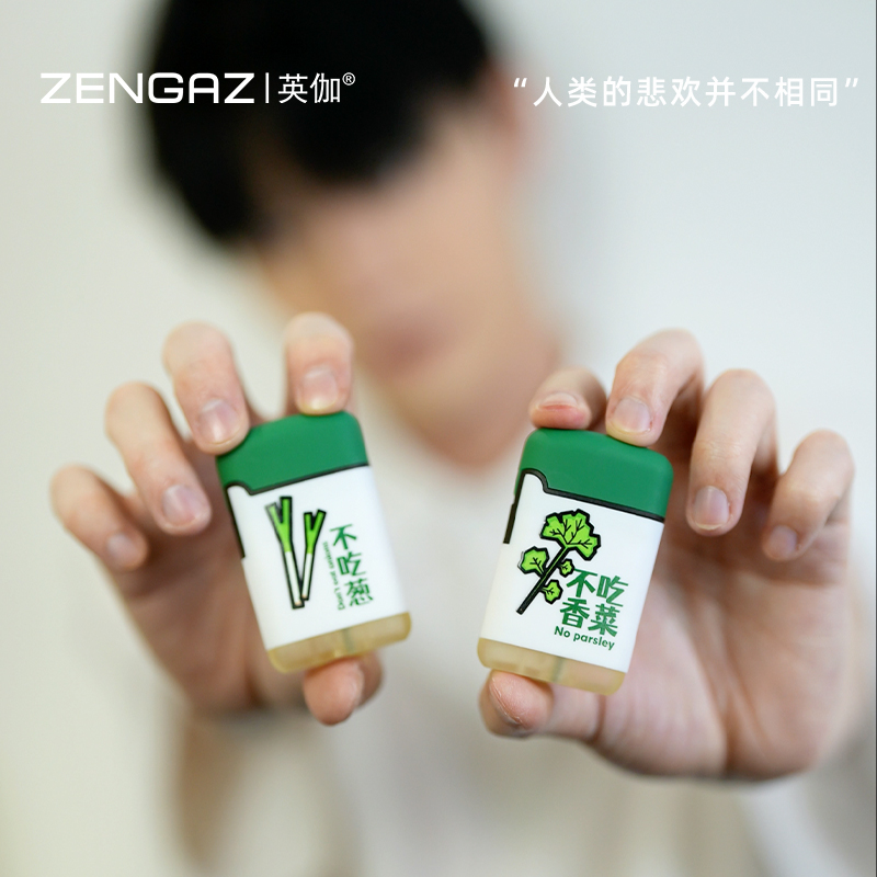 人类的悲欢并不相同ZENGAZ英伽充气打火机防风潮流塑料塑料点烟器 ZIPPO/瑞士军刀/眼镜 充气打火机 原图主图