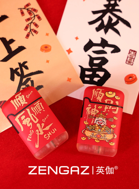 zengaz英伽顺风顺水耐用雪茄潮玩摆件充气打火机防风网红爆款送礼