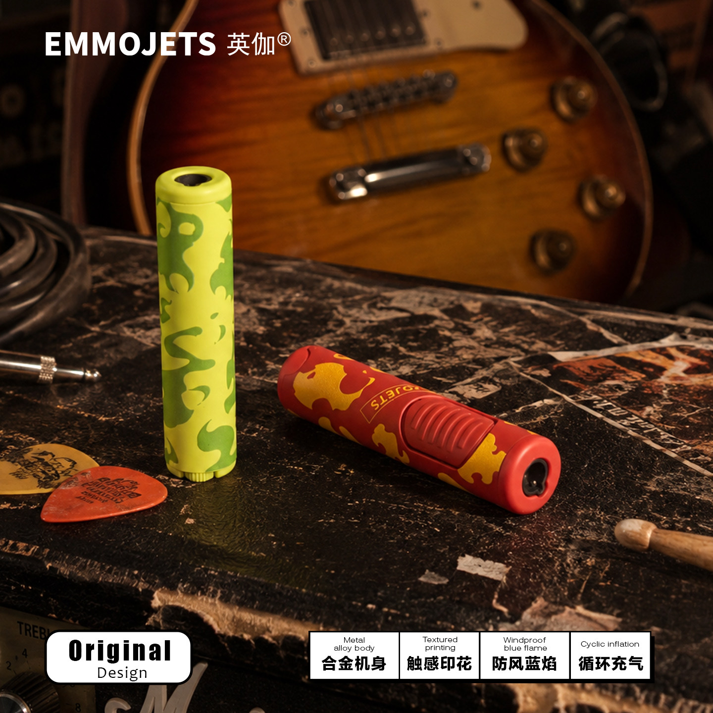 EMMOJETS锌合金防风充气打火机