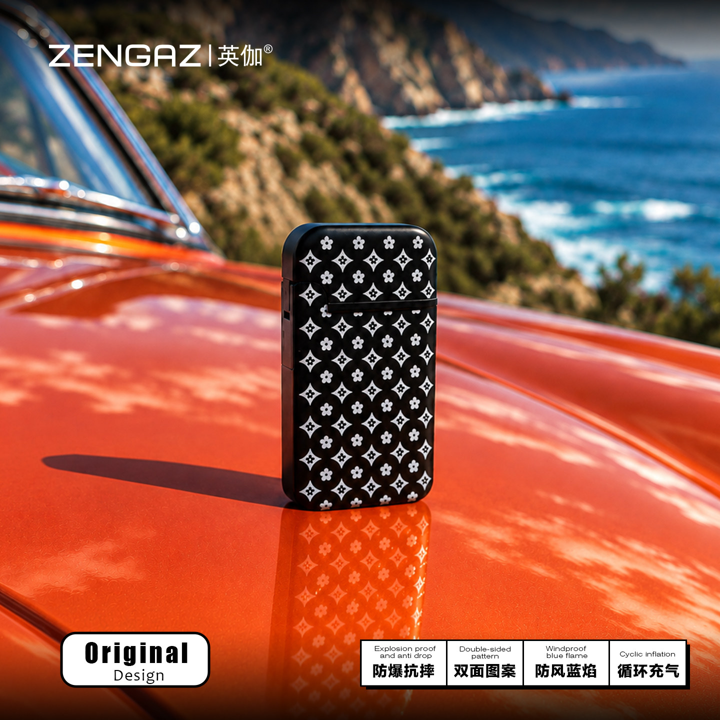 ZENGAZ英伽路易威伽充气打火机防风防爆耐用个性创意网红爆款