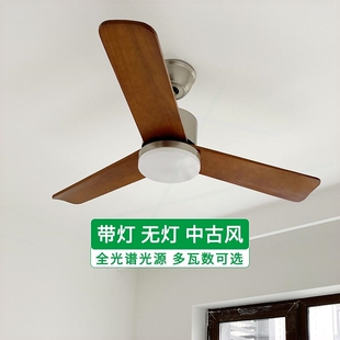 餐厅实木 家用客厅带电风扇吊灯一体中古风变频吊扇灯复古卧室法式