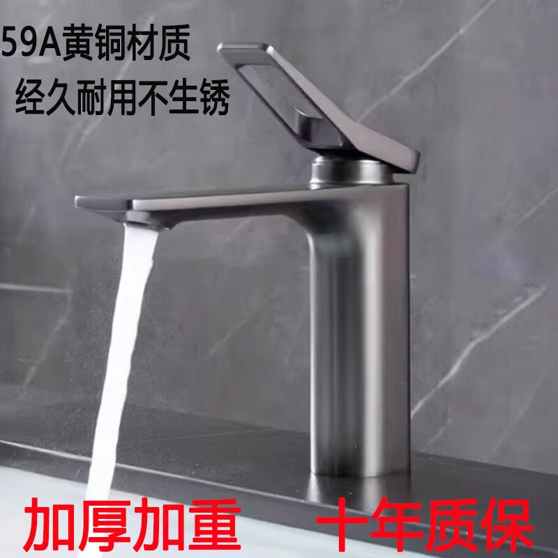 正品全铜洗脸盆水龙头冷热水缕空