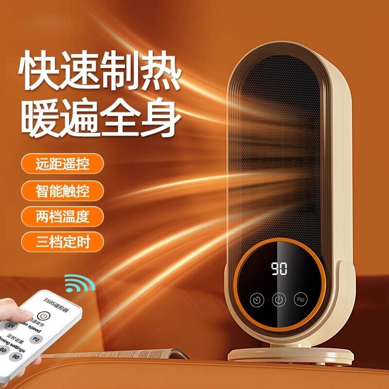 德国取暖器家用节能省电办公室小