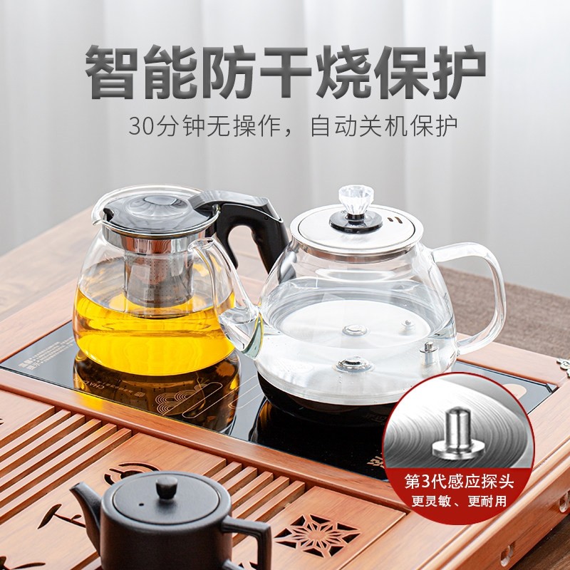 全自动上水电热水壶家用茶台一体用电茶炉烧水壶智能恒温泡茶专,厨房电器,电热水壶,淘宝优惠券,粉丝福利购,淘宝优惠卷