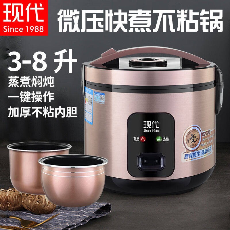 7升电饭煲家用6升大容量多功能老4L5升5-6-8-10人式电饭锅不粘锅