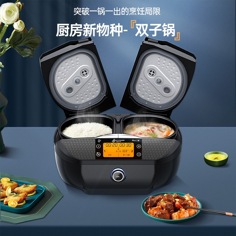 非煮不可双胆电饭煲9升大容量智用能电饭煲家用多功能6-10人可商