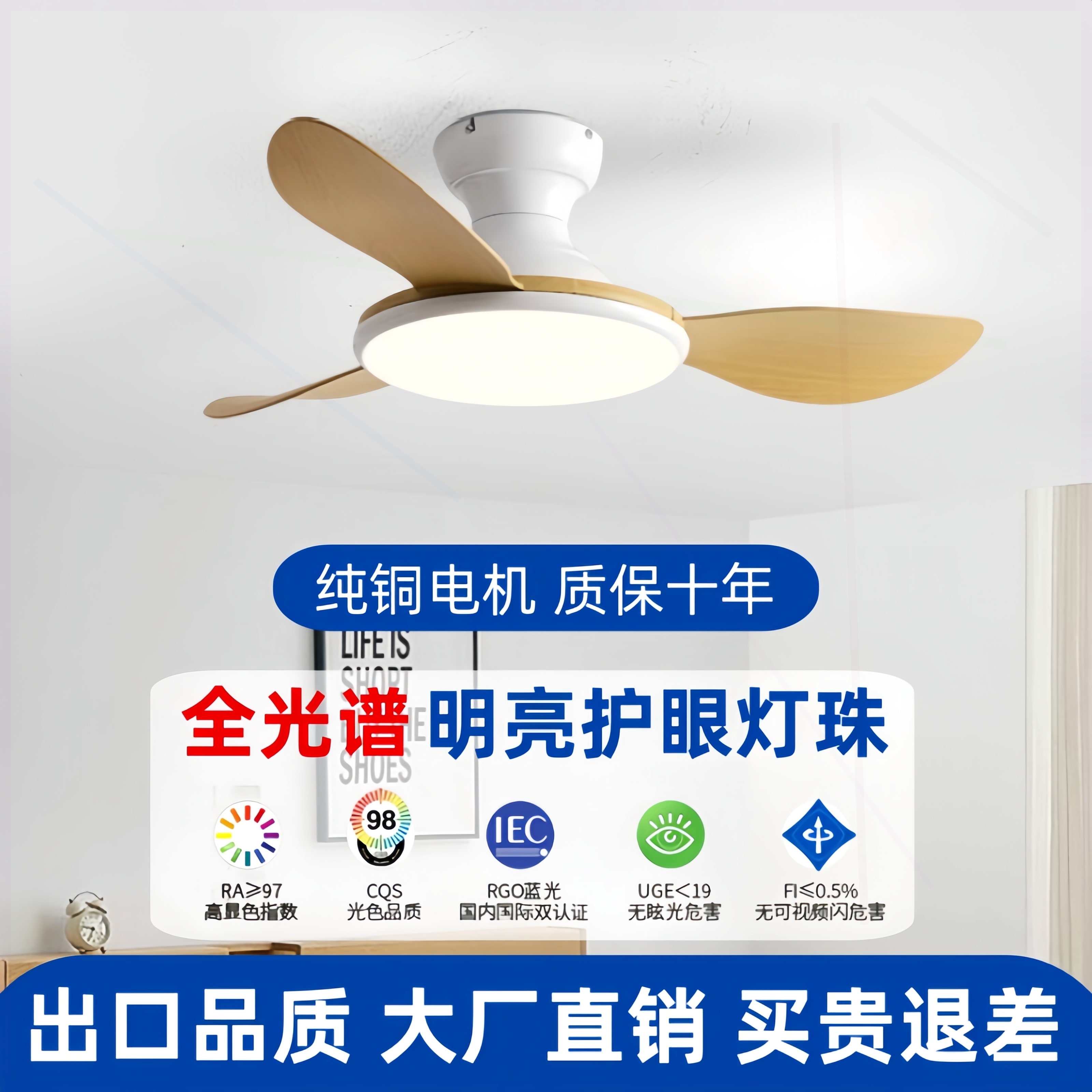 餐厅客厅风扇灯北欧吊扇灯变频大卧室吸顶电风扇吊灯一体风力家用