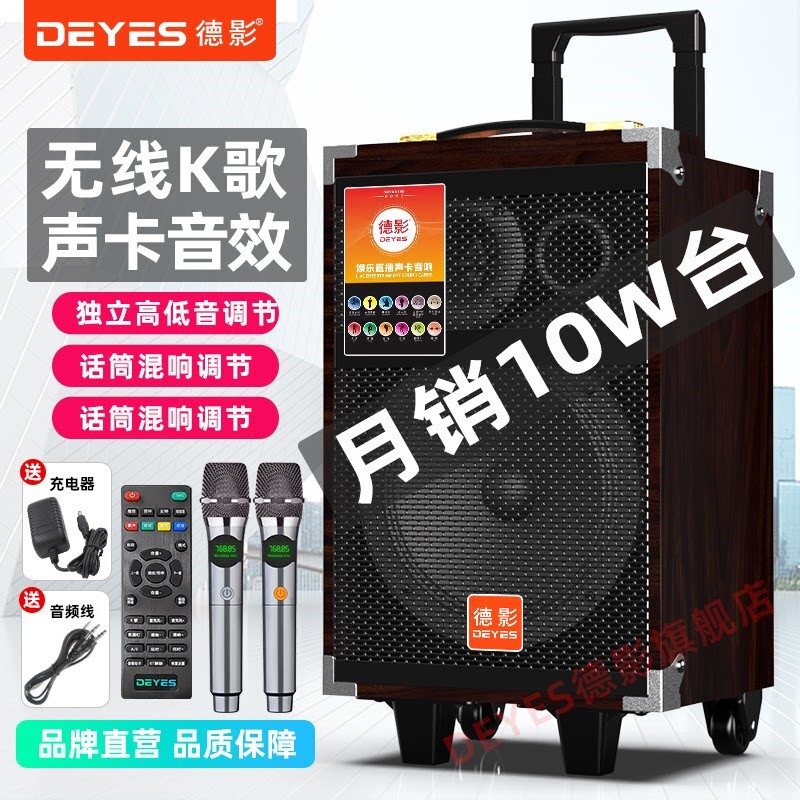 广场舞音响户外k歌演出大音量移蓝牙音箱带话筒唱歌便携式动拉杆