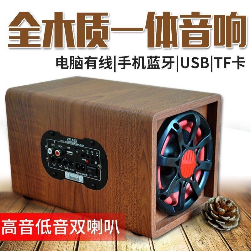 蓝牙车载重低音炮12v24v汽车货车有源音箱音响专用220v改家用电脑