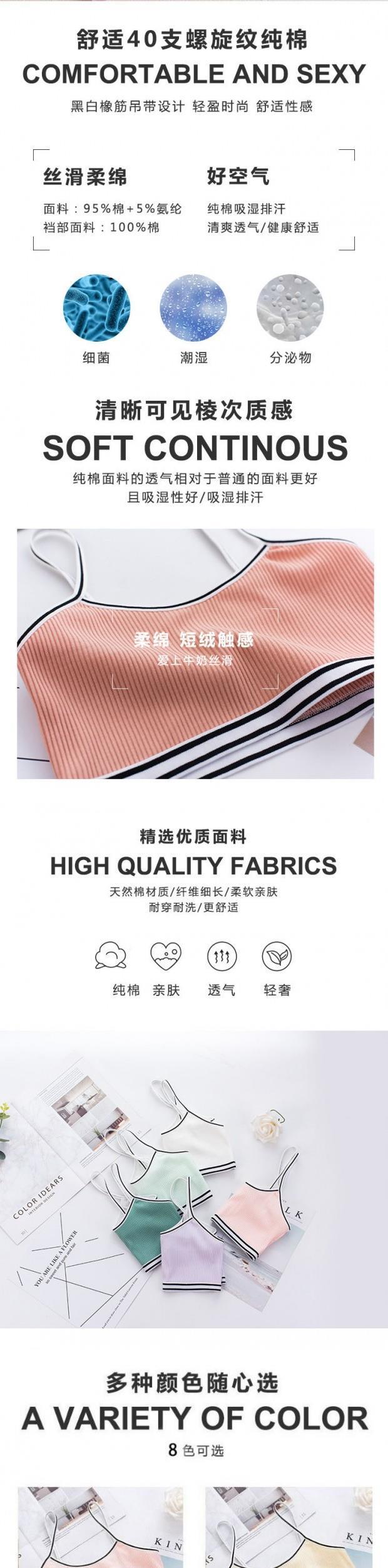 2/3/4 chiếc cô gái đồ lót bông và phát triển của hai Nhật Bản thiếu niên sinh viên vest sợi bông Hàn Quốc - Áo vest áo nâng ngực