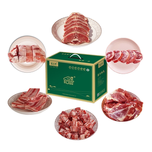 宁夏盐池滩羊高端年货礼盒羊肉10斤新鲜羊腿羊排羊蝎子羊脖年货节