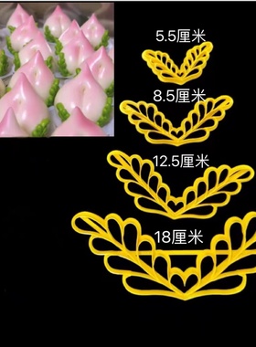 新款寿桃叶字塑料模具中式花饽饽翻糖个性多肉连体桃叶子环保材质