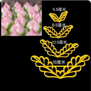 新款寿桃叶字塑料模具中式花饽饽翻糖个性多肉连体桃叶子环保材质