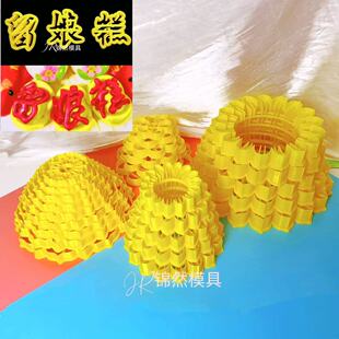 中式胶东花饽饽枣山糕留娘糕留爹鱼底座模具花边馒头多层加厚套装