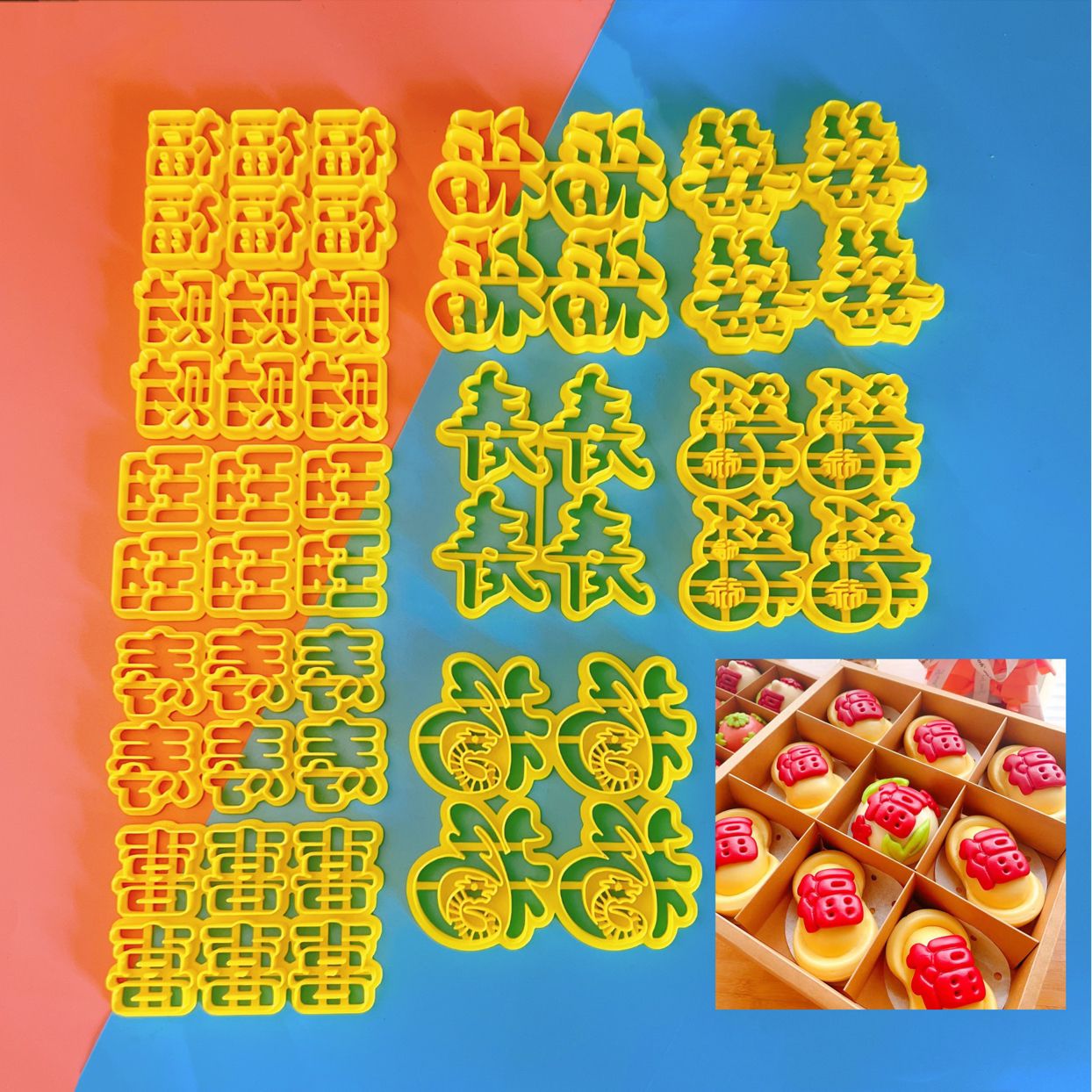 环保塑料花饽饽馒头切字模具福寿