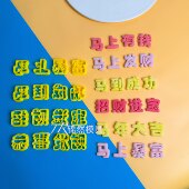 马年小字方体模具新年快乐恭喜发财招财进宝花饽饽翻糖馒面食印字
