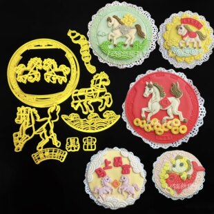 新年马年模具马上暴富小马送福马上有余花饽饽面食烘焙造型模具切