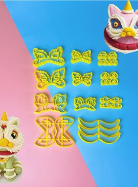 醒狮模具眼睛鼻子量产新年馒头四连大小号花饽饽礼盒包子烘焙造型