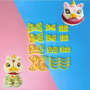 醒狮模具眼睛鼻子量产新年馒头四连大小号花饽饽礼盒包子烘焙造型