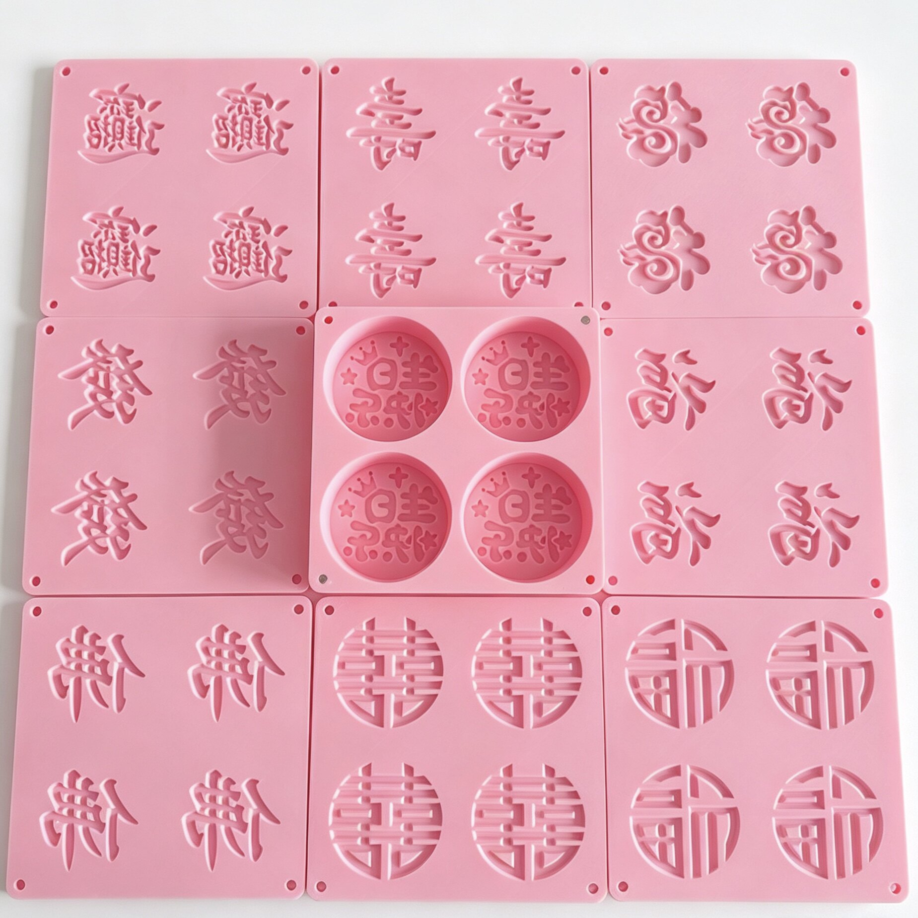 米糕模具福寿囍發圆盘糕点模具